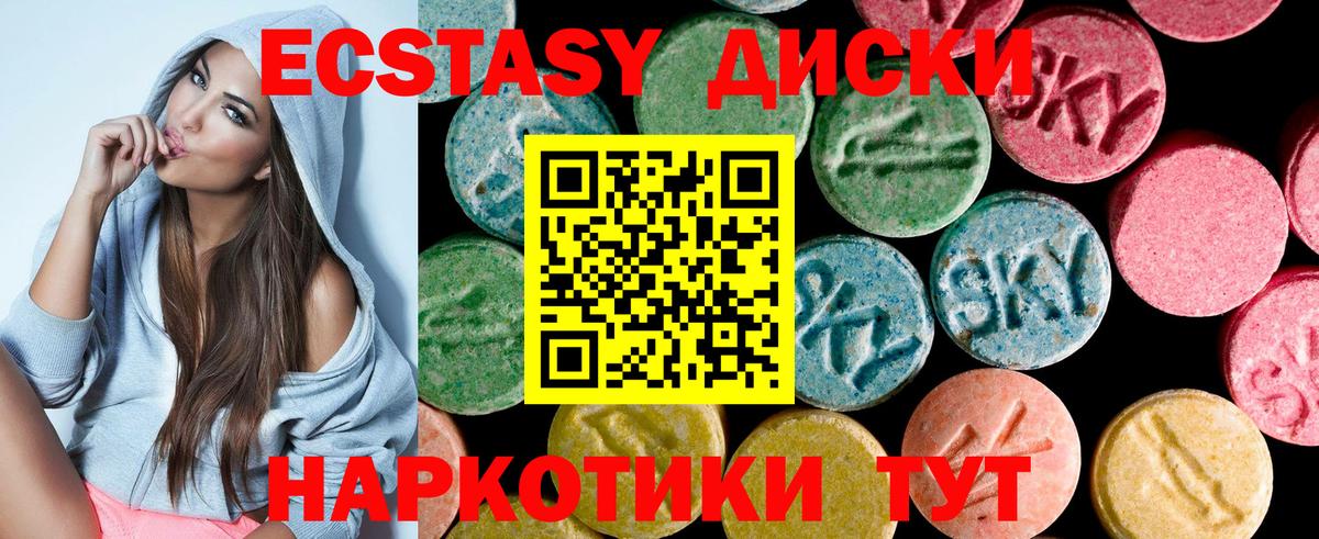 ЭКСТАЗИ 280 MDMA  ЭКСТАЗИ  Вход с VPN  Смоленск  ЭКСТАЗИ Punisher 
