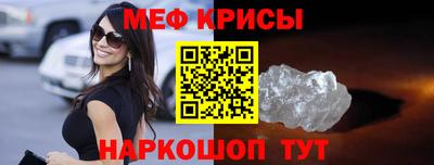 стаф Бугуруслан