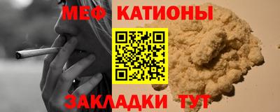 стаф Бугуруслан
