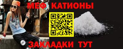 кристаллы Будённовск
