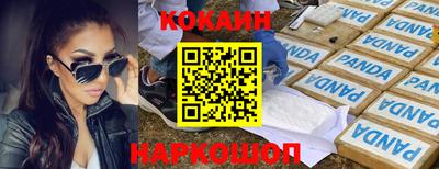 кристаллы Будённовск