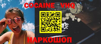 кристаллы Будённовск