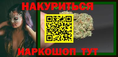 кристаллы Будённовск