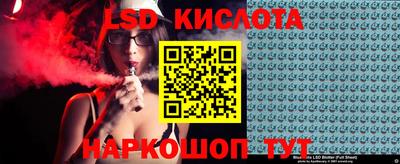 кристаллы Будённовск