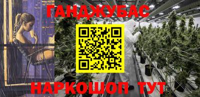 кристаллы Будённовск