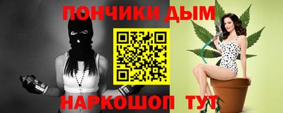 кристаллы Будённовск