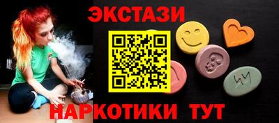 кристаллы Будённовск