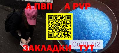 стаф Бугуруслан