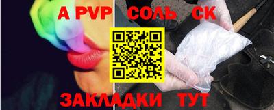 стаф Бугуруслан