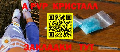 стаф Бугуруслан