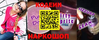 кристаллы Будённовск