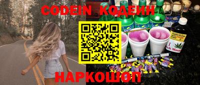 кристаллы Будённовск