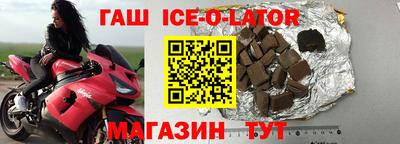 кристаллы Будённовск