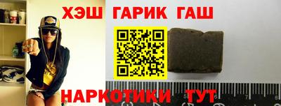 кристаллы Будённовск