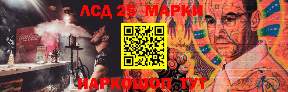 hydra ССЫЛКА  Вход с VPN  LSD-25 экстази кислота  Смоленск  Лсд 25 экстази кислота 