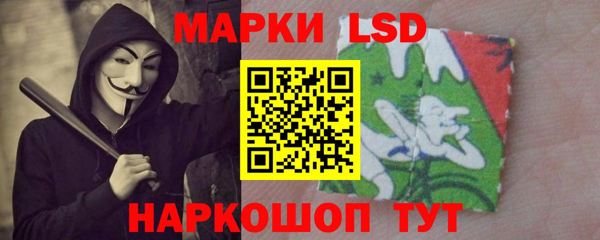Лсд 25 экстази кислота Смоленск
