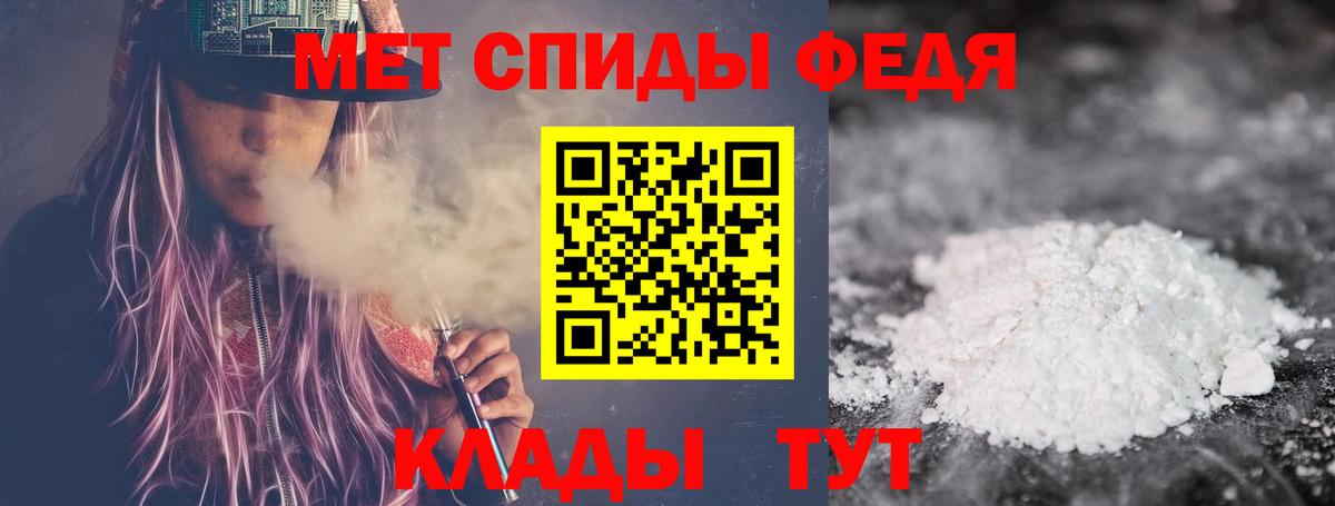МЕТАМФЕТАМИН витя  МЕТАМФЕТАМИН витя  Смоленск  Вход с VPN 