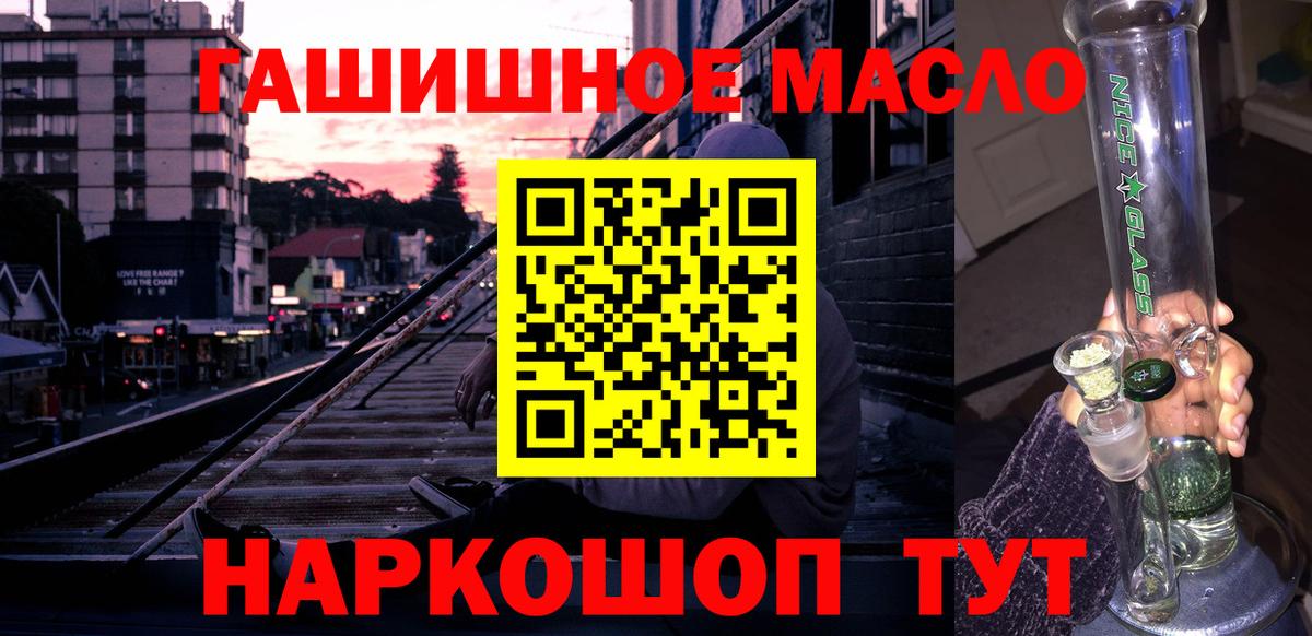 Дистиллят ТГК вейп Смоленск