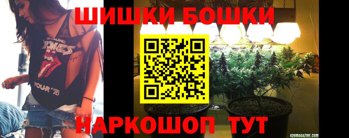 МЕТАДОН Смоленск